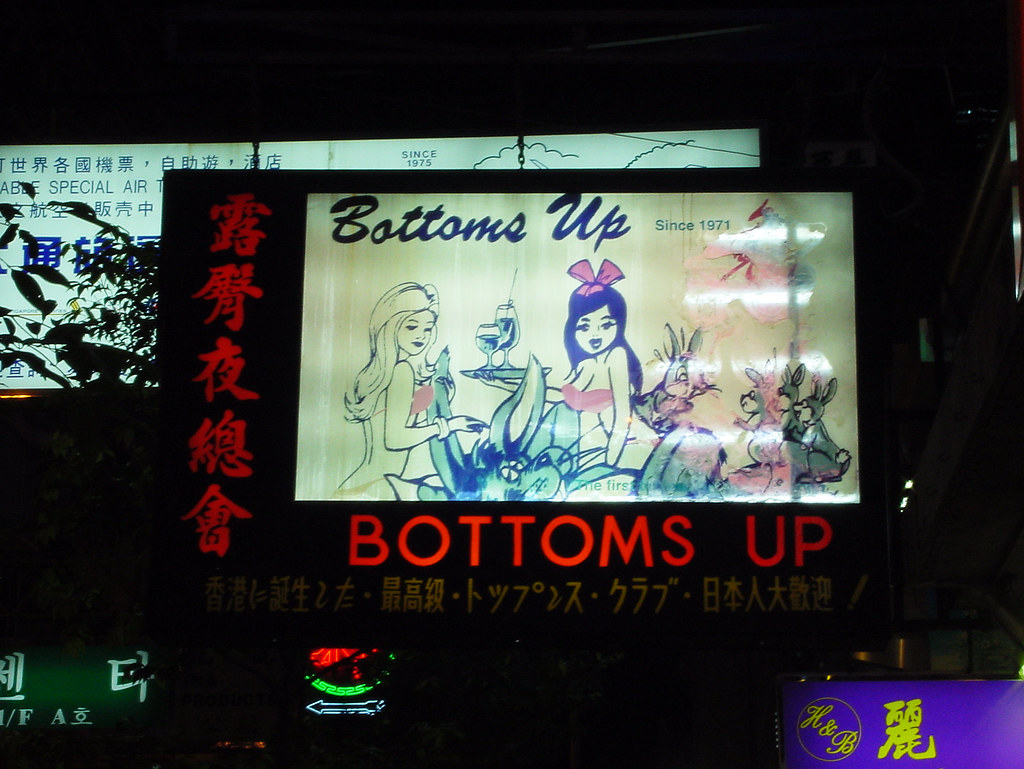 Mystery Up Club Bottoms Strip Hong Kong
