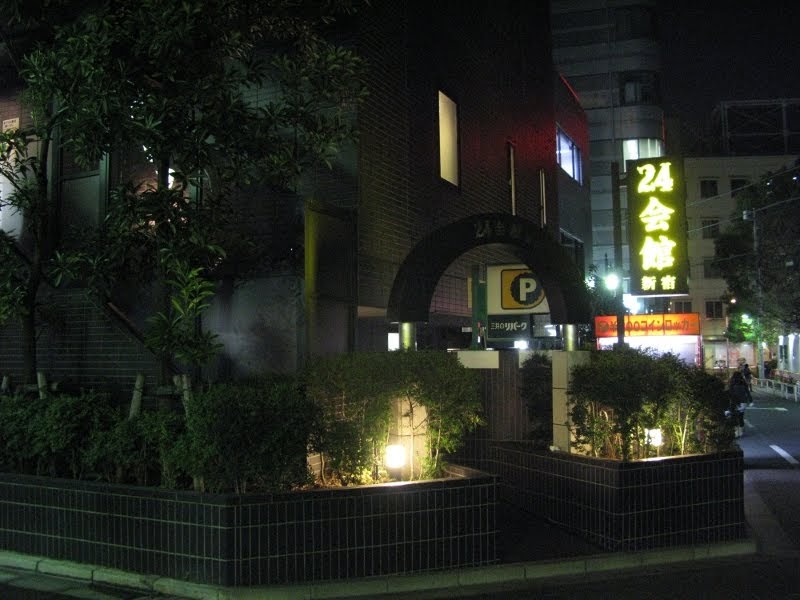 Sauna Gay Daikishi Osaka