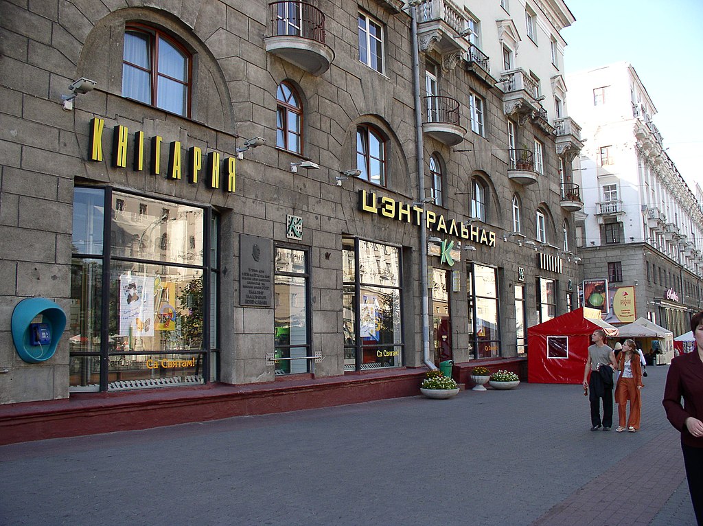 Sex Shops In Minsk Belarus